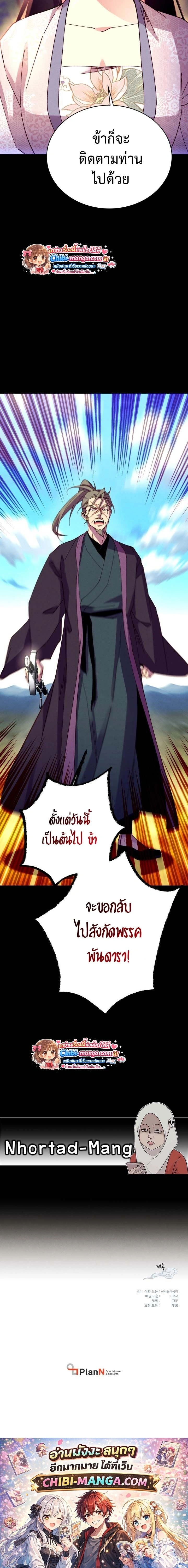 หน้าที่ 27