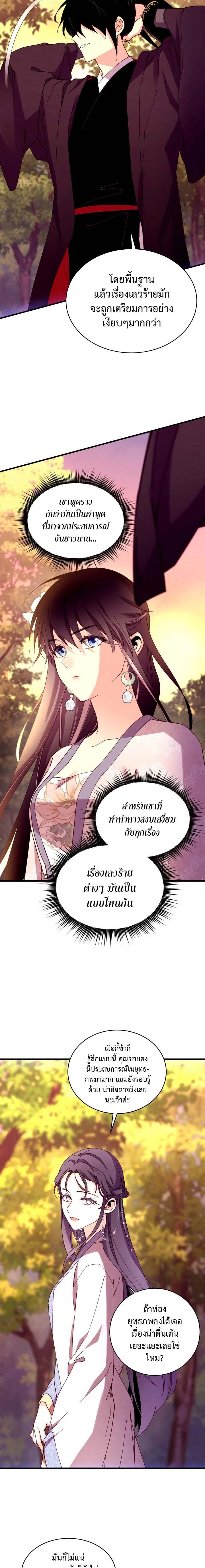 หน้าที่ 21