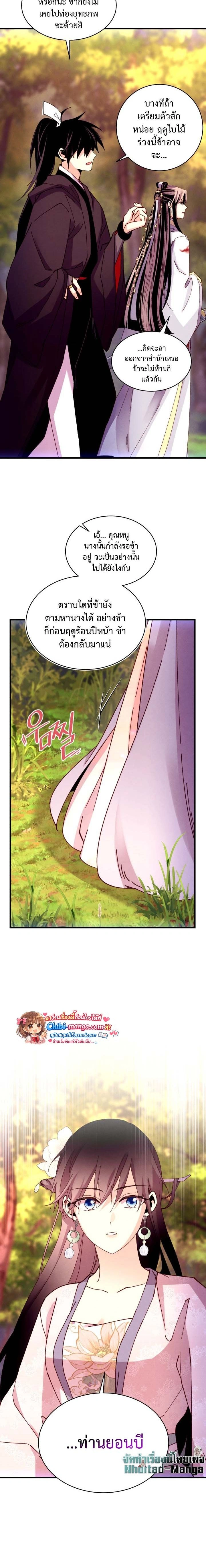 หน้าที่ 22