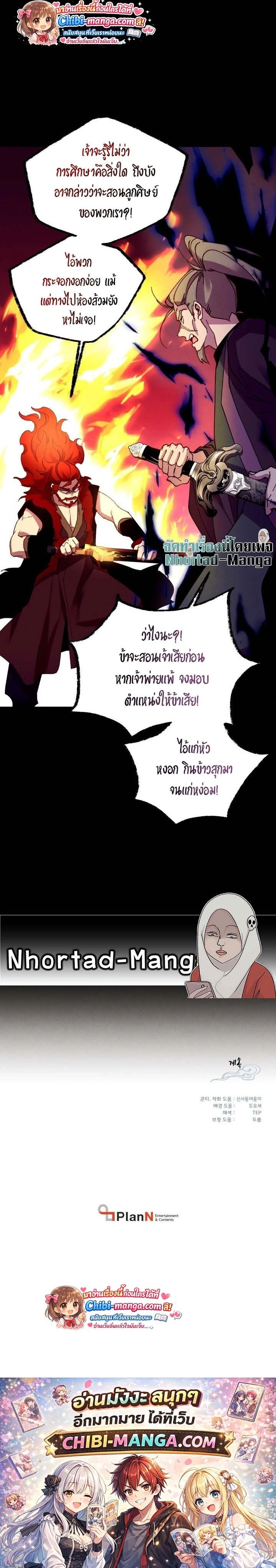 หน้าที่ 22