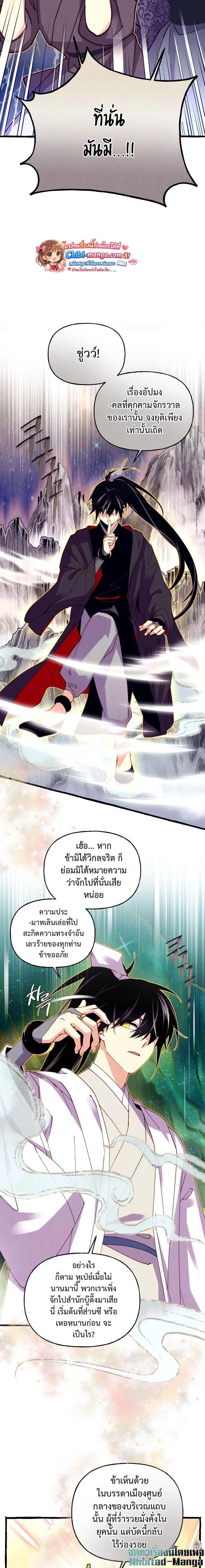 หน้าที่ 10