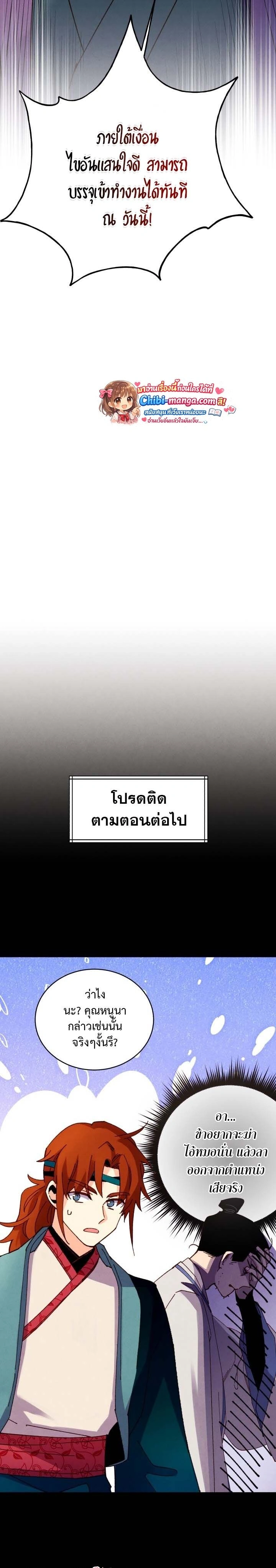 หน้าที่ 21