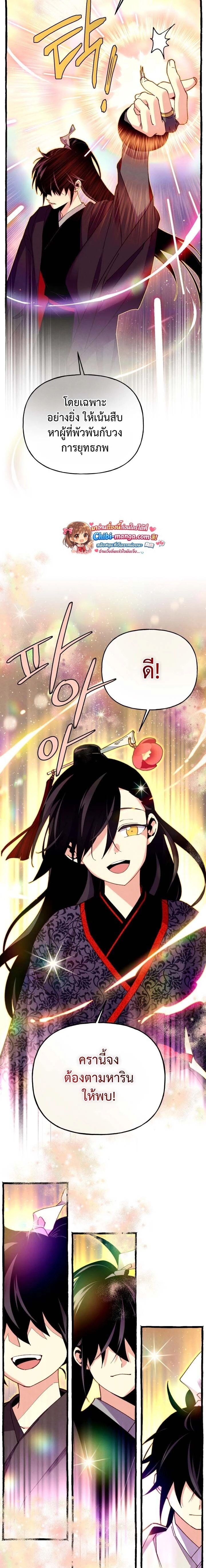 หน้าที่ 11