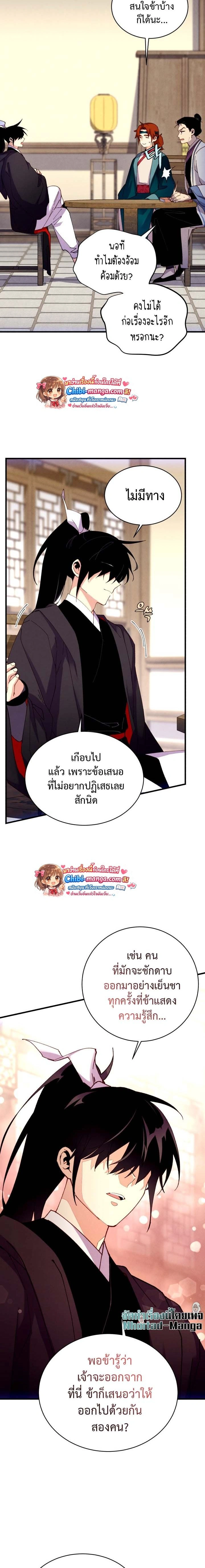 หน้าที่ 14