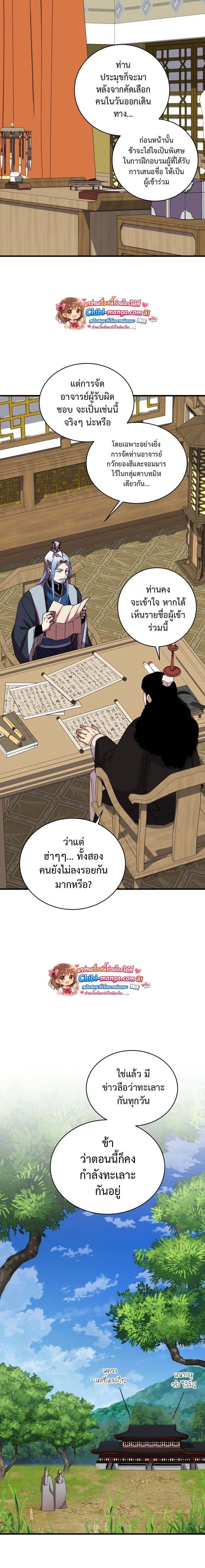 หน้าที่ 21