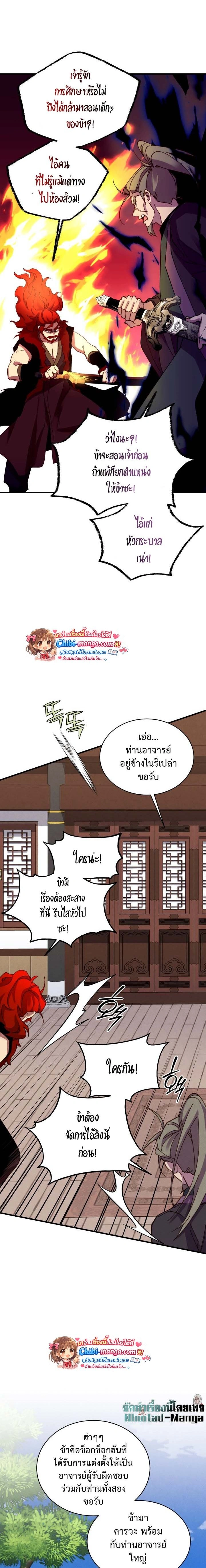 หน้าที่ 22