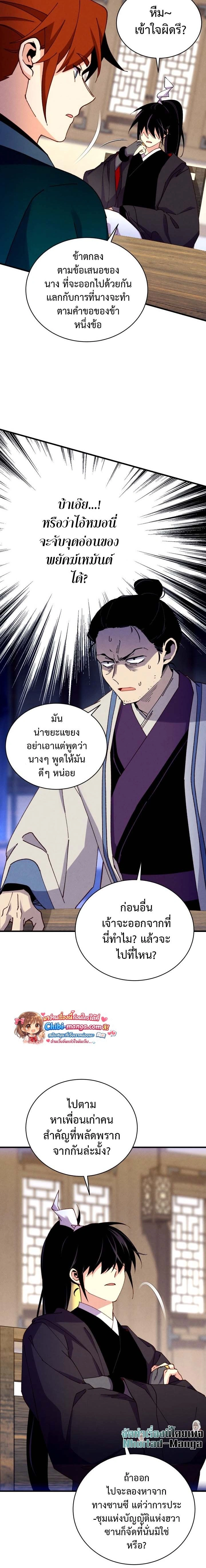 หน้าที่ 18