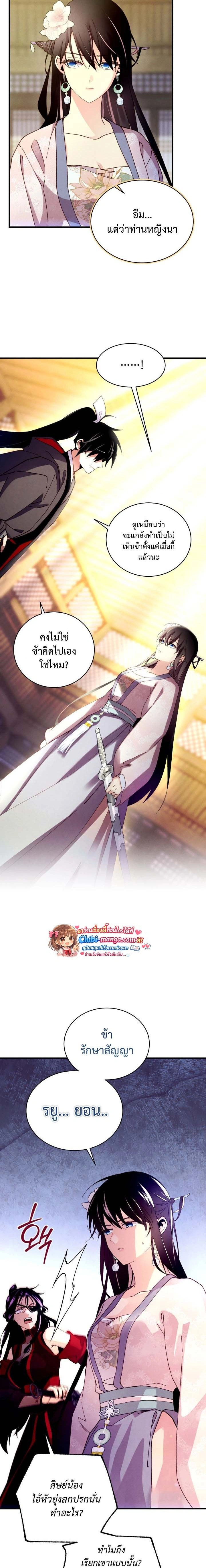 หน้าที่ 22