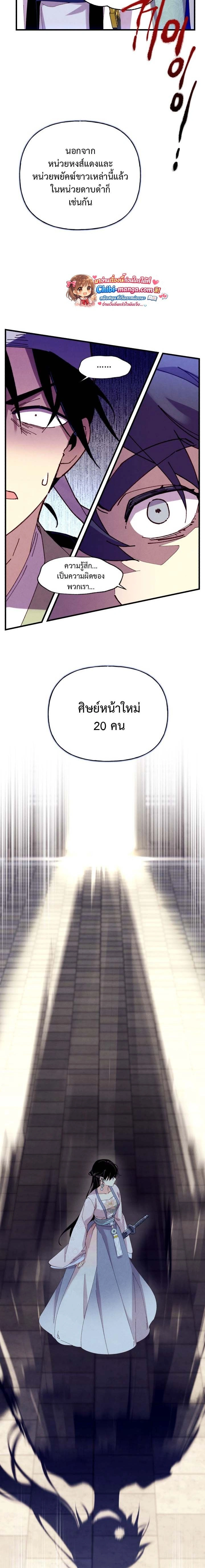 หน้าที่ 18