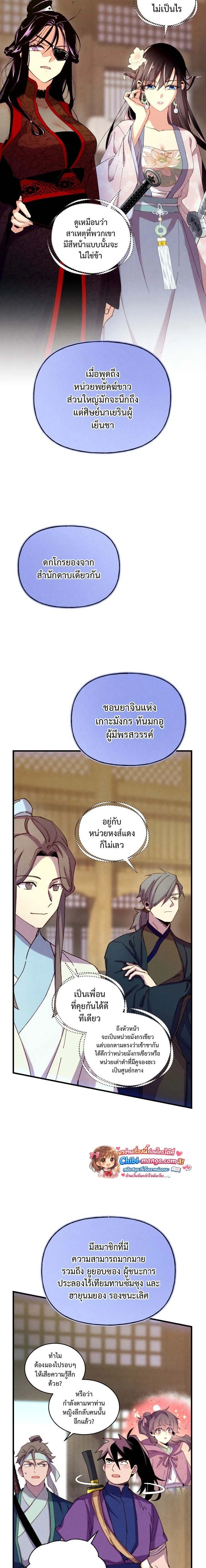 หน้าที่ 16