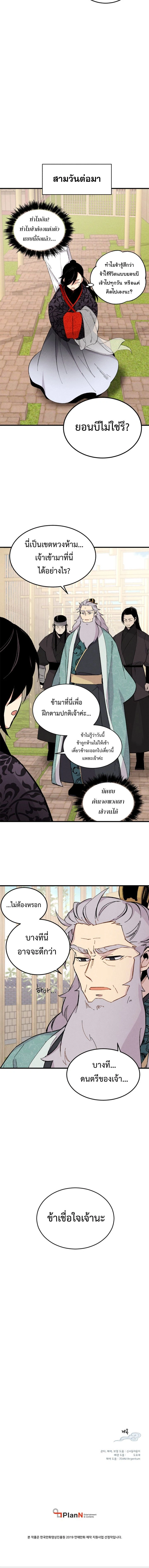 หน้าที่ 13