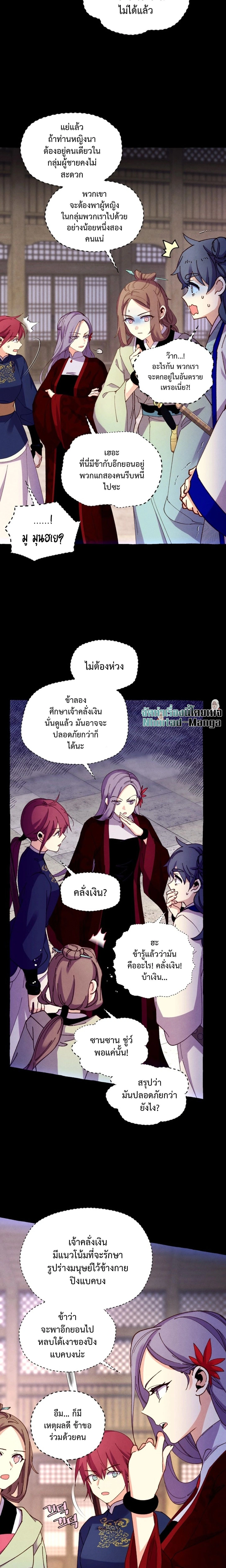 หน้าที่ 10