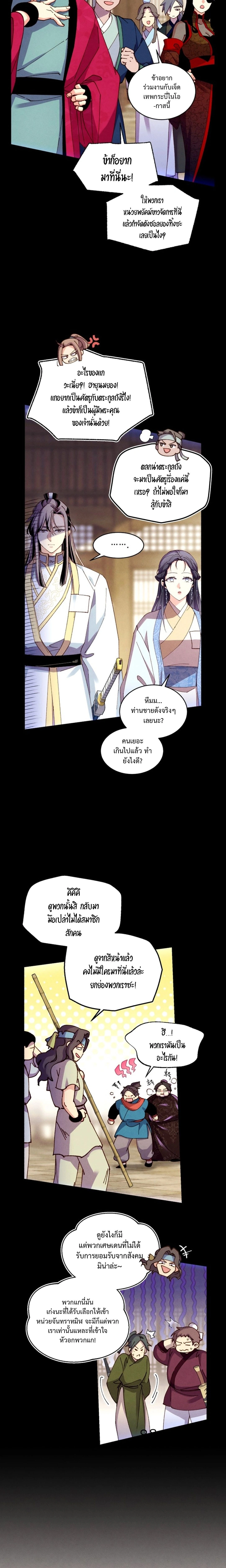 หน้าที่ 14