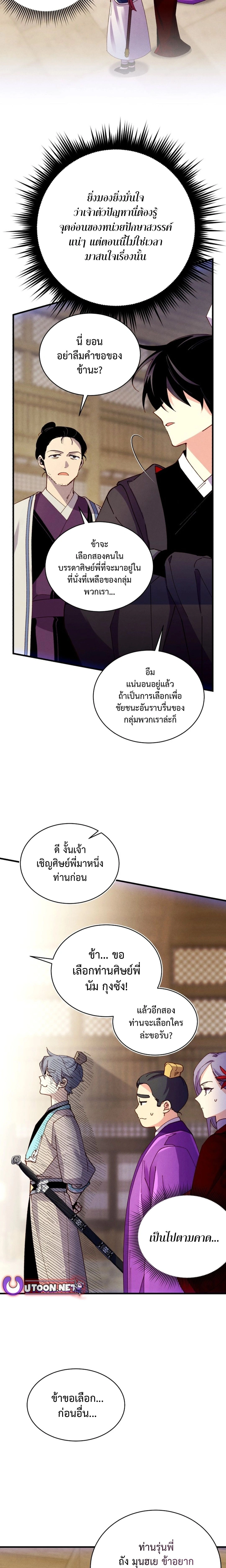 หน้าที่ 16