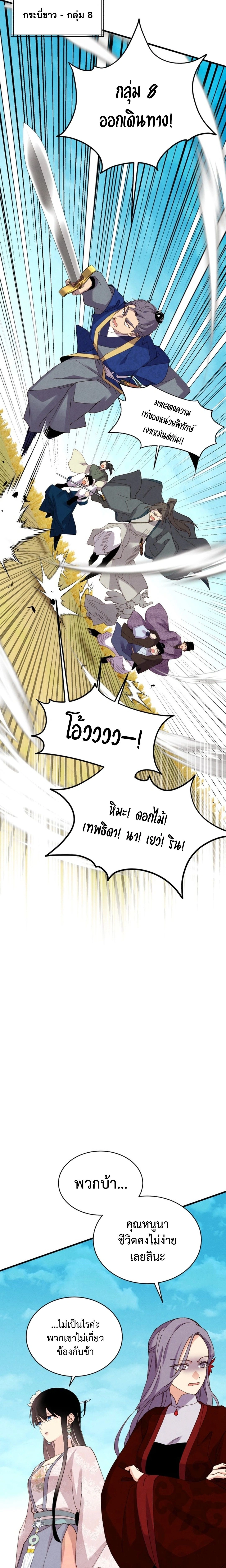 หน้าที่ 23