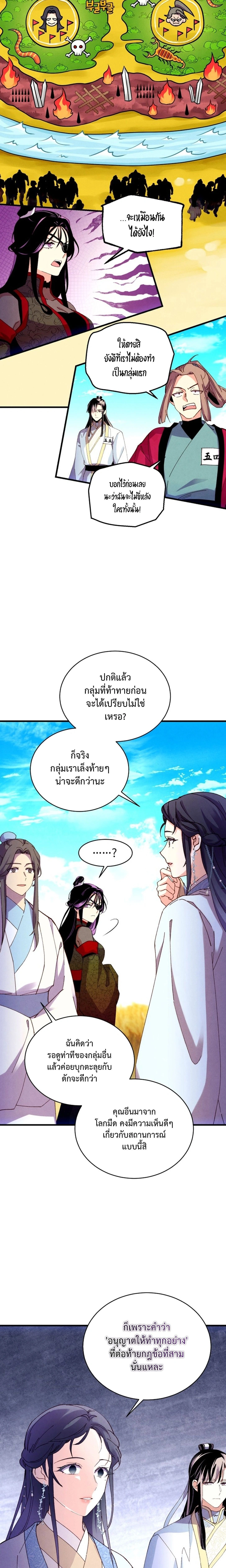 หน้าที่ 16
