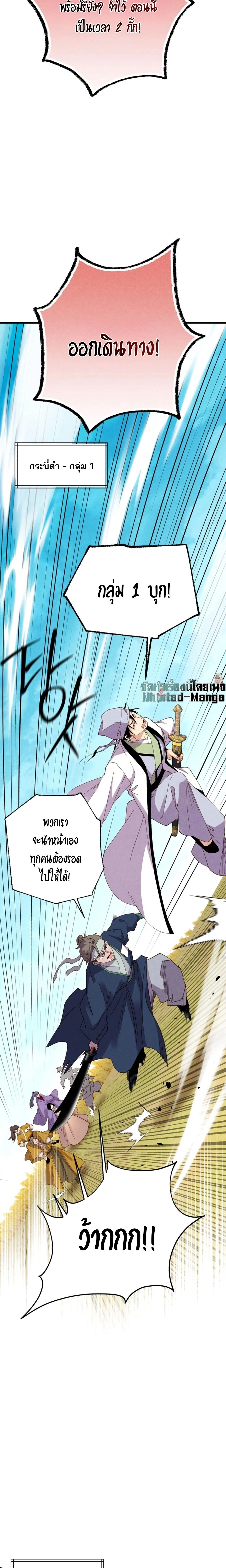 หน้าที่ 22