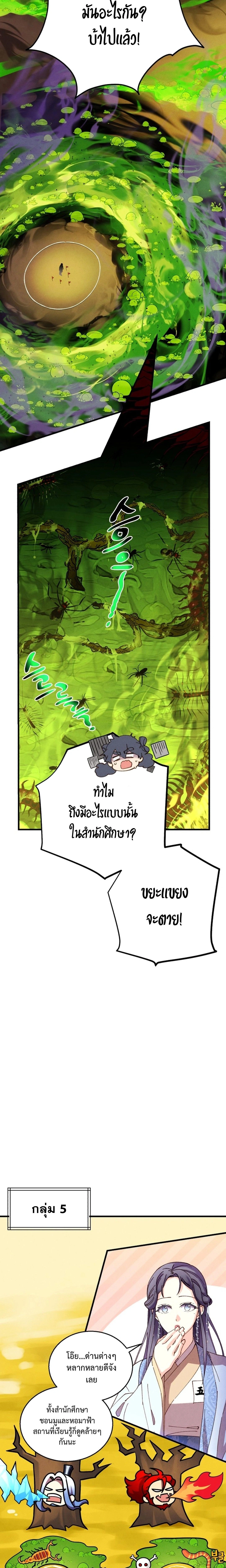 หน้าที่ 15