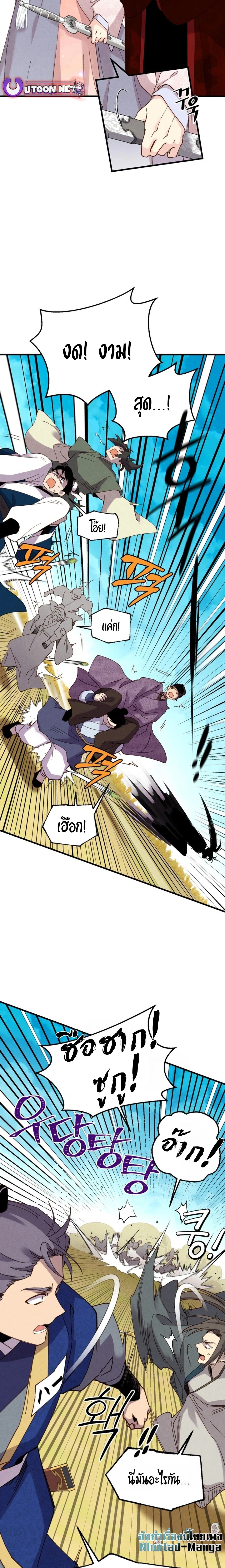 หน้าที่ 24