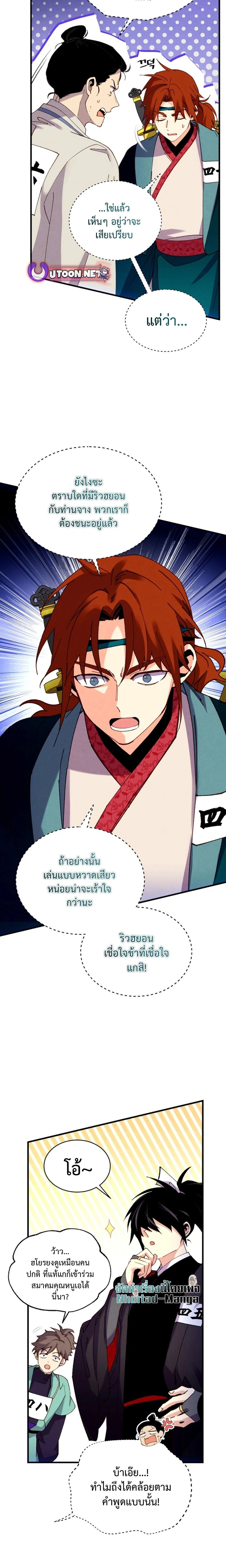 หน้าที่ 19