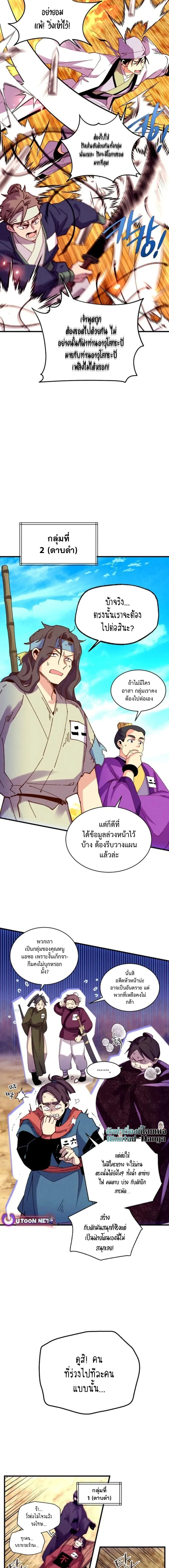 หน้าที่ 9
