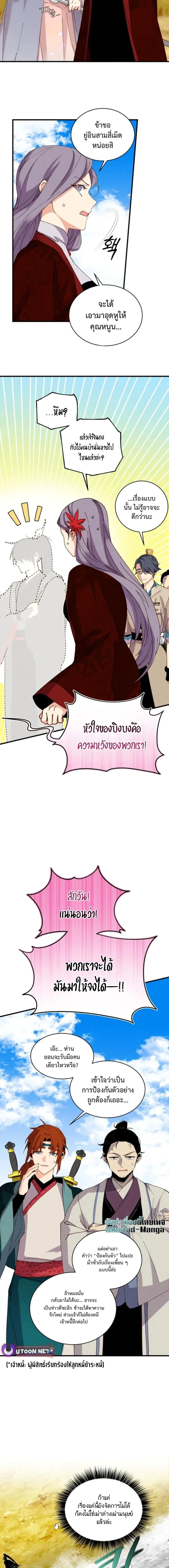 หน้าที่ 17