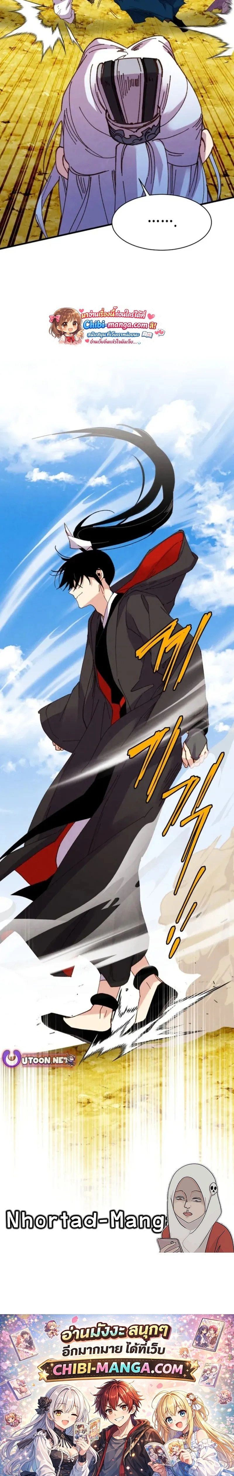 หน้าที่ 20