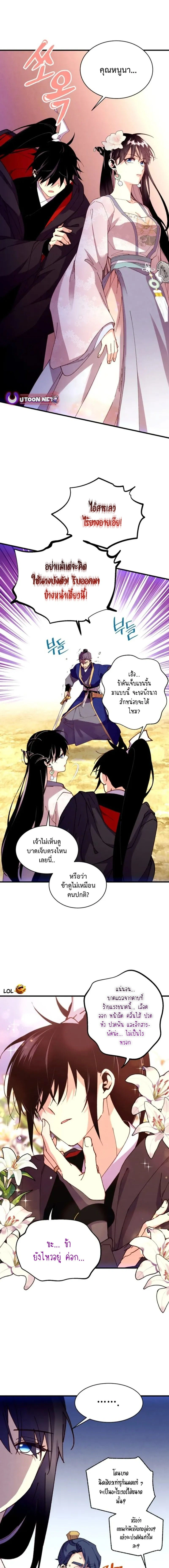 หน้าที่ 12