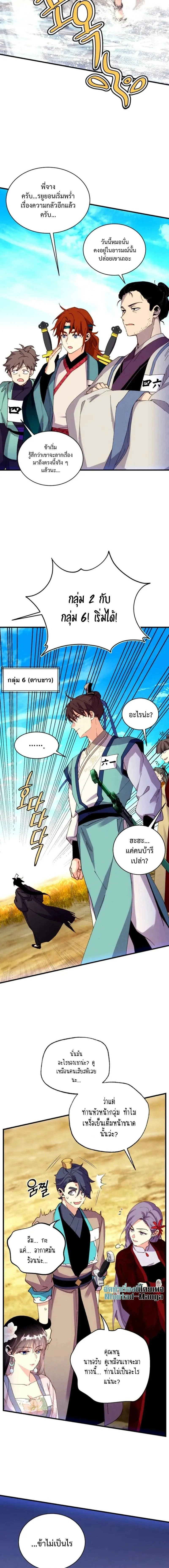 หน้าที่ 9