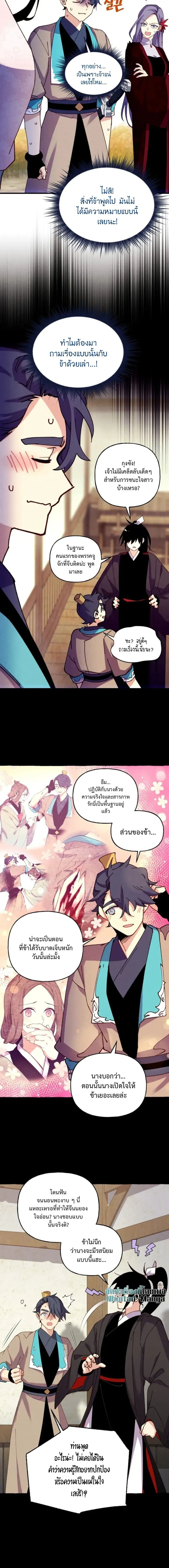 หน้าที่ 13