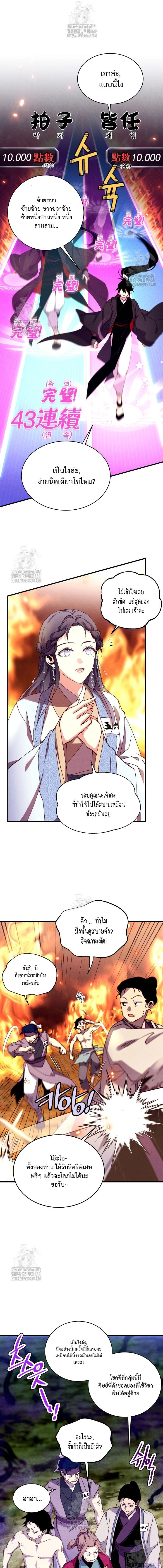 หน้าที่ 15