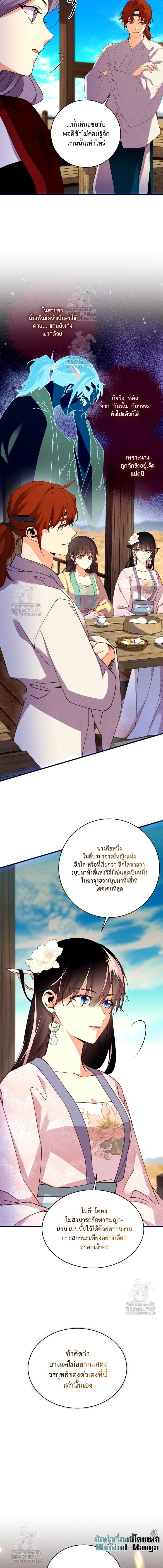 หน้าที่ 13