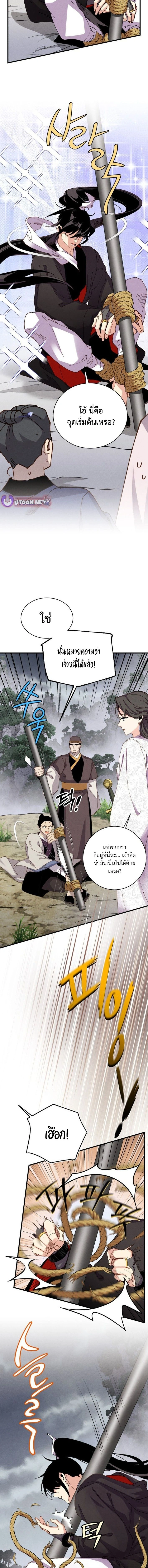 หน้าที่ 16