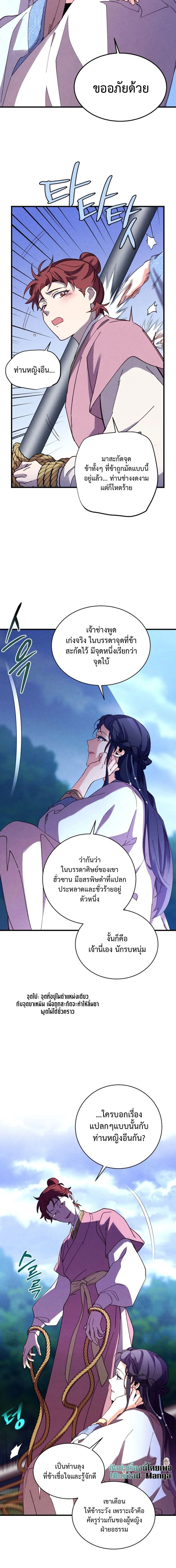 หน้าที่ 18