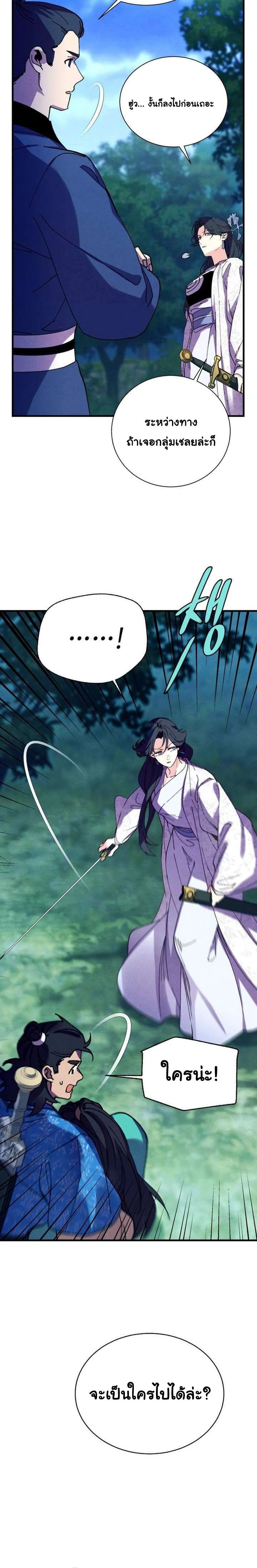 หน้าที่ 24