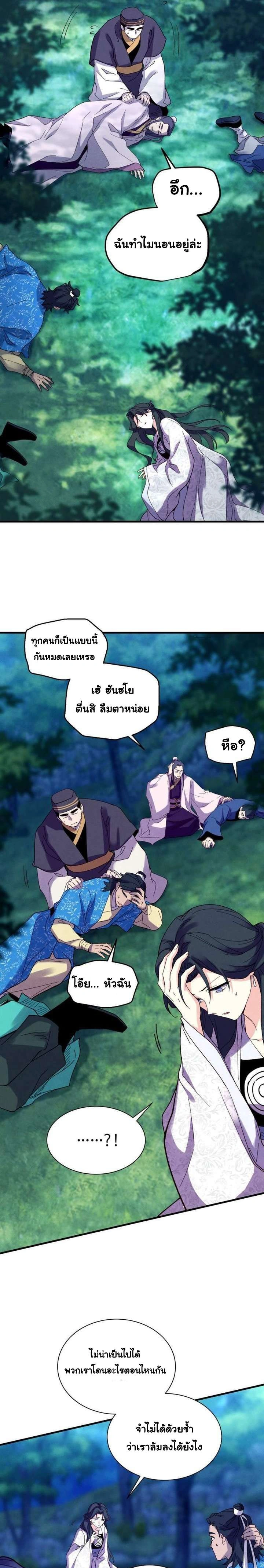 หน้าที่ 21