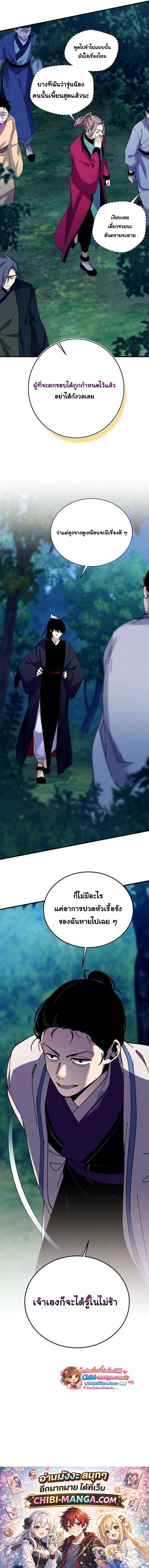 หน้าที่ 29