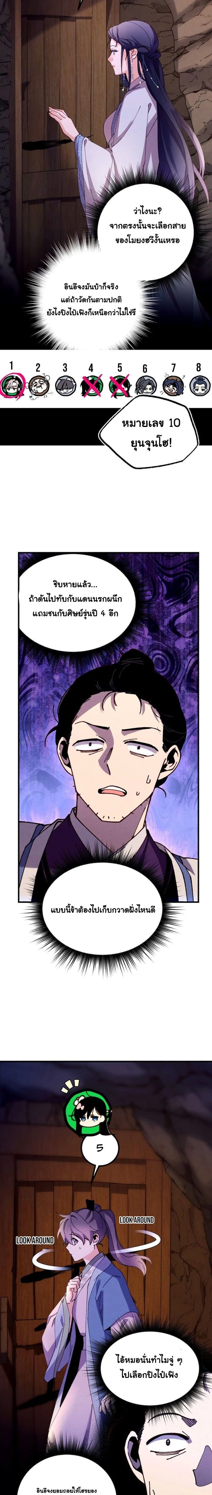 หน้าที่ 10