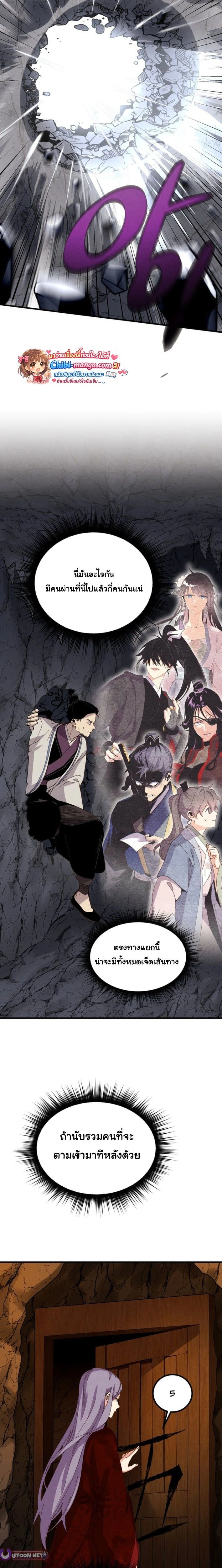 หน้าที่ 18