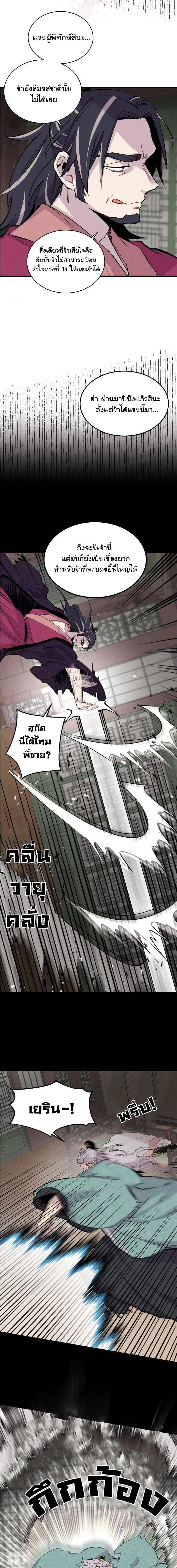 หน้าที่ 11