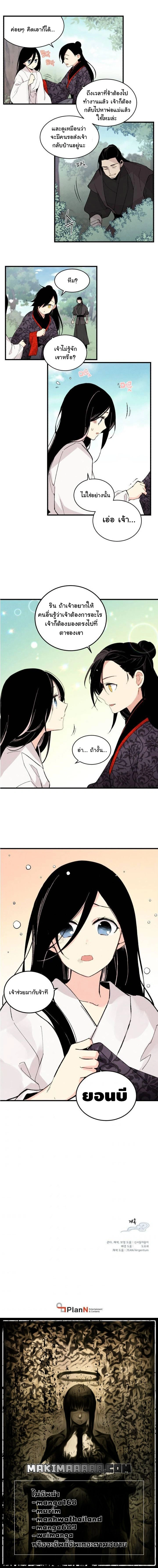 หน้าที่ 14