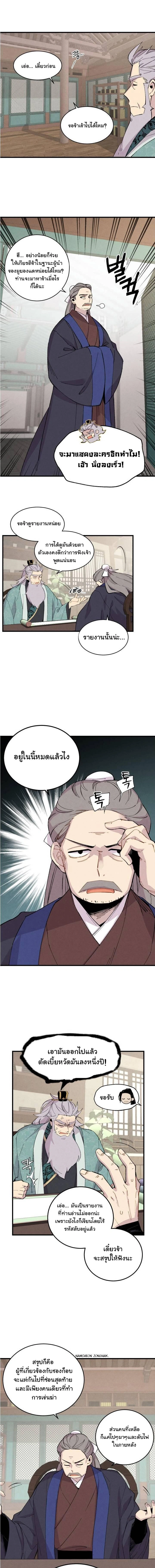 หน้าที่ 4