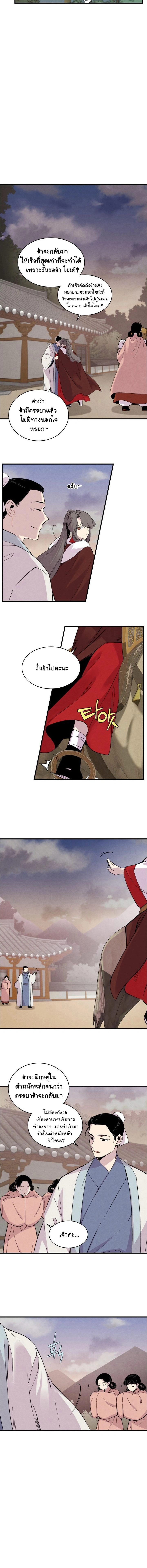 หน้าที่ 9