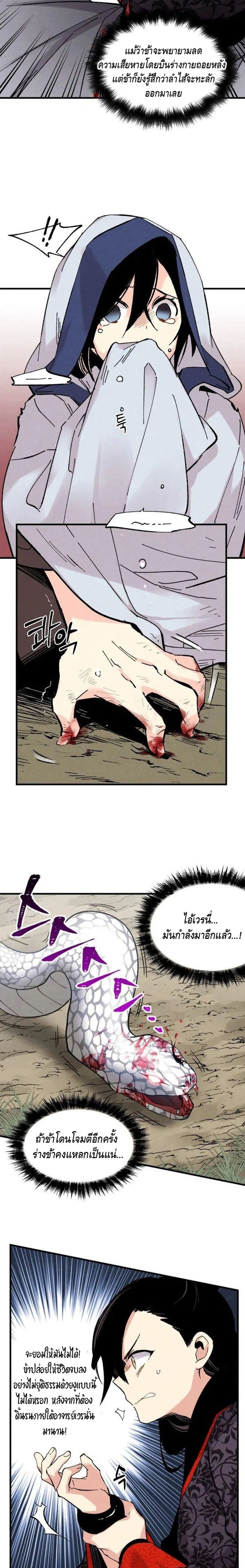 หน้าที่ 22