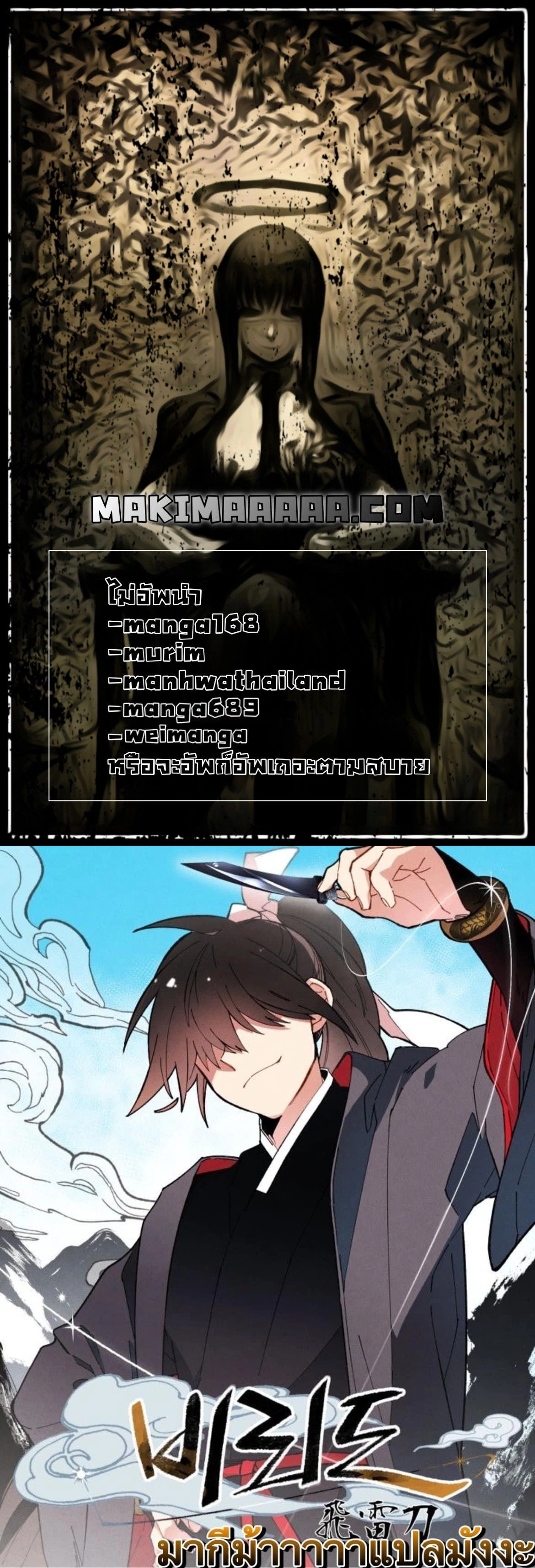 หน้าที่ 24