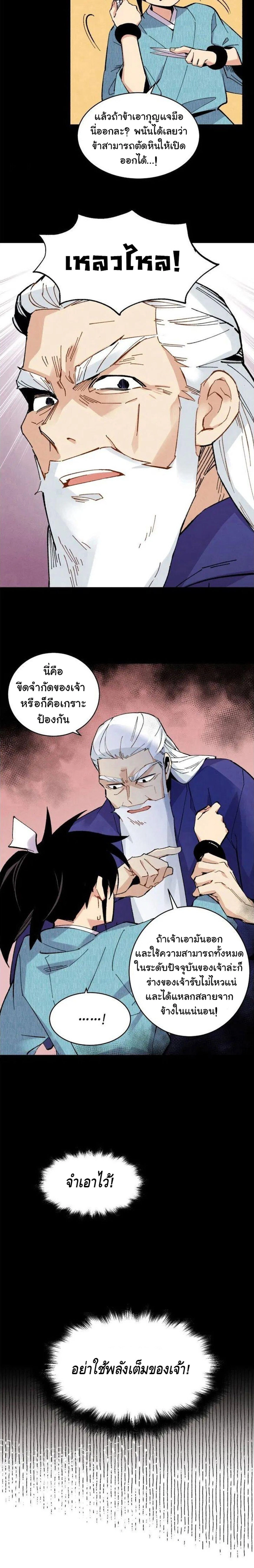 หน้าที่ 10