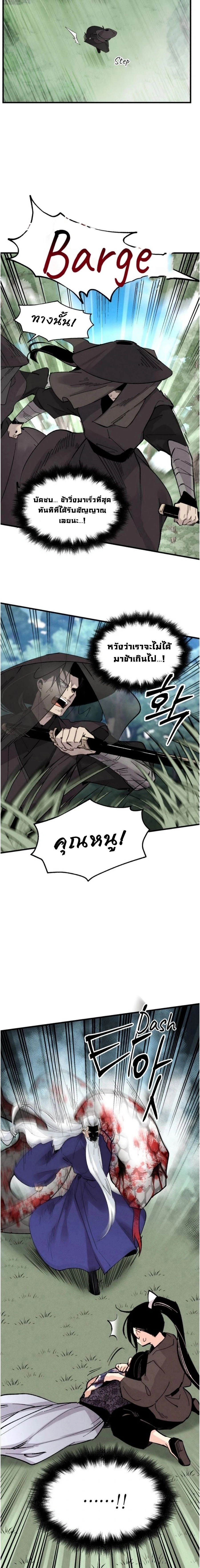 หน้าที่ 18