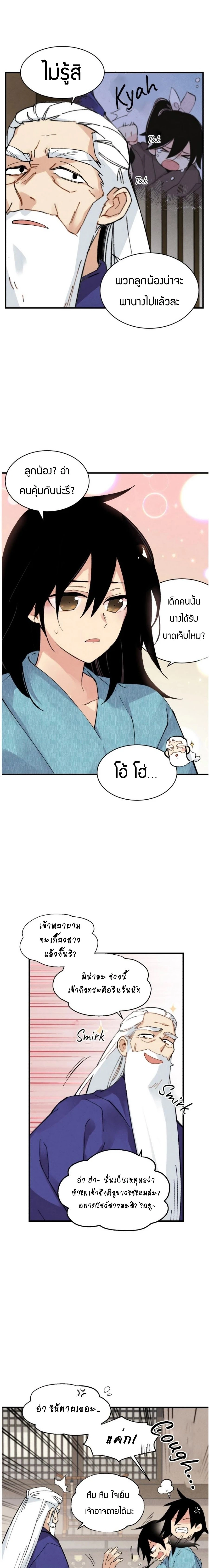 หน้าที่ 13