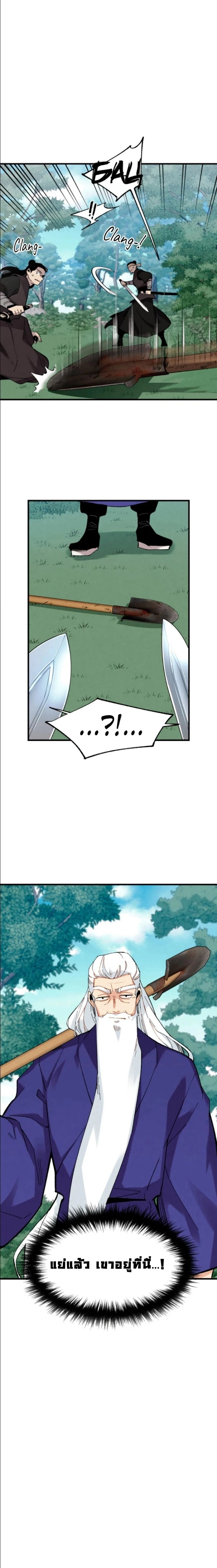 หน้าที่ 14