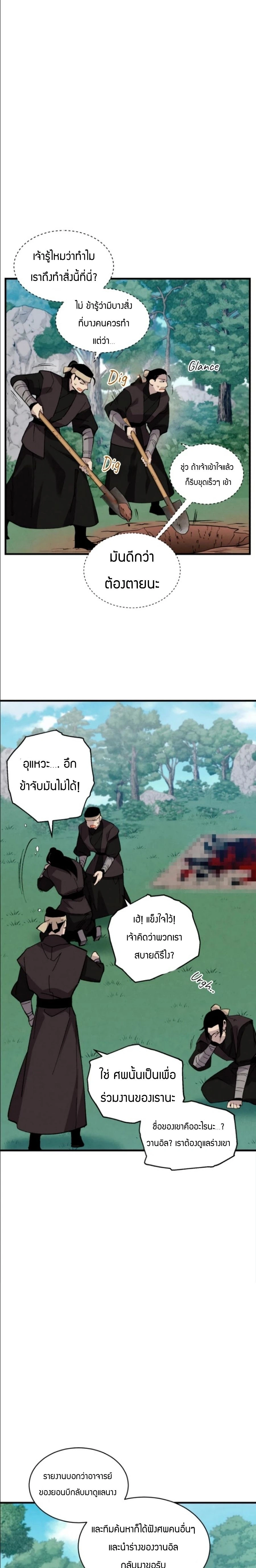 หน้าที่ 15